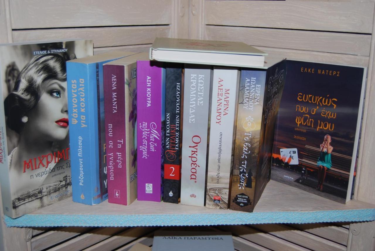 Luxury Traditional Room The Small Bookstore Kastro-Kyllini Εξωτερικό φωτογραφία
